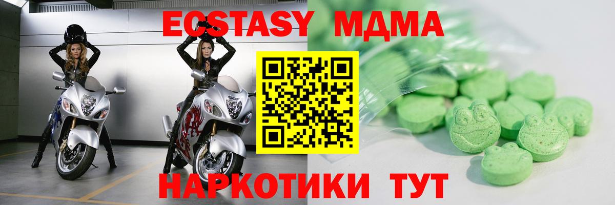 Ecstasy  ЭКСТАЗИ бентли  ЭКСТАЗИ Дубай  МЕГА зеркало  Кумертау  Вход с VPN 