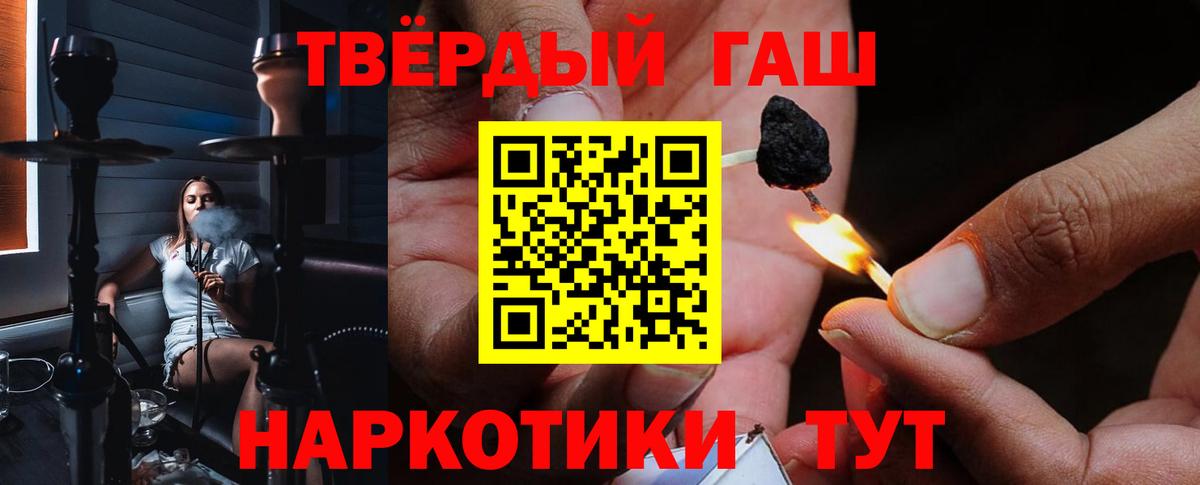 Кумертау  ГАШ  Купить наркоту  Лсд 25  МЕТАМФЕТАМИН  Вход с VPN  Меф   КОКАИН  Каннабис 