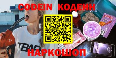 марки nbome Будённовск