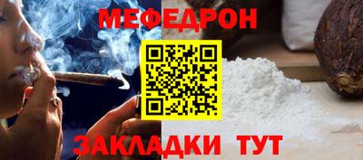 марки nbome Бузулук