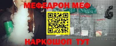 ешки Волгодонск