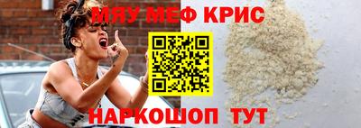 спиды Бугуруслан