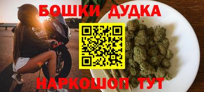спиды Бугуруслан
