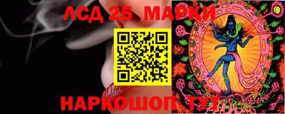 спиды Бугуруслан