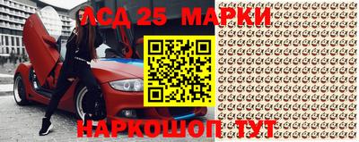 марки nbome Будённовск