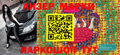 марки nbome Будённовск