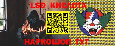 марки nbome Бузулук