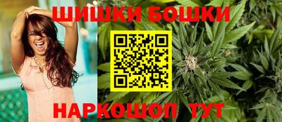 марки nbome Бузулук