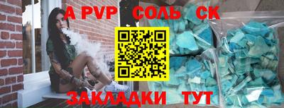 марки nbome Будённовск