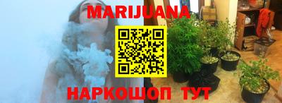 марки nbome Будённовск