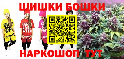 марки nbome Бузулук