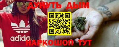 марки nbome Бузулук