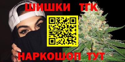 марки nbome Бузулук