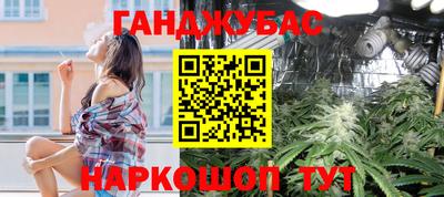 марки nbome Будённовск
