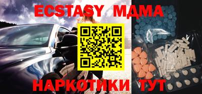 спиды Бугуруслан