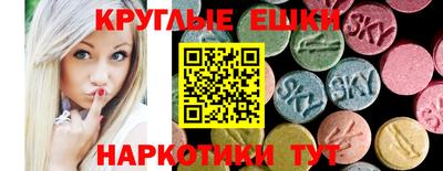 марки nbome Будённовск