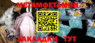 марки nbome Бузулук