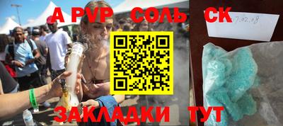 спиды Бугуруслан