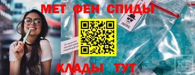бутират Волжский