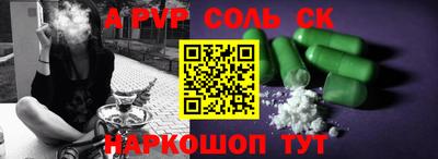 марки nbome Будённовск