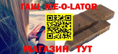 марки nbome Будённовск