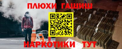 марки nbome Бузулук