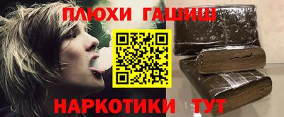 марки nbome Бузулук