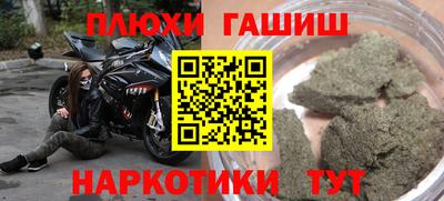 спиды Бугуруслан
