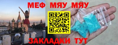марки nbome Будённовск
