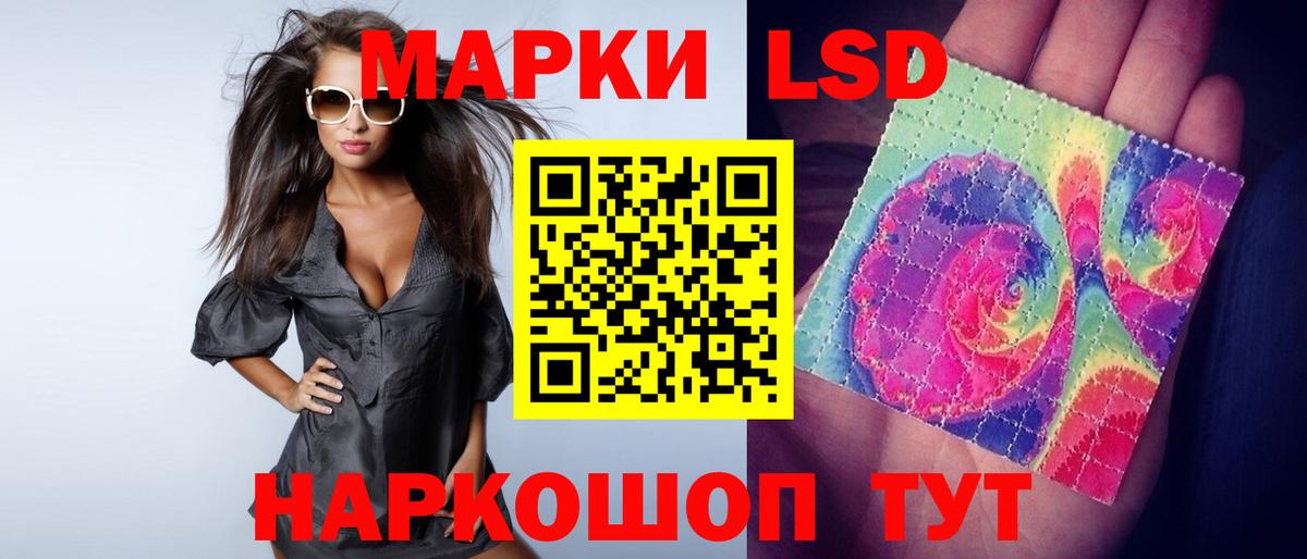 LSD-25 экстази кислота  Вход с VPN  LSD-25 экстази ecstasy  Кумертау 