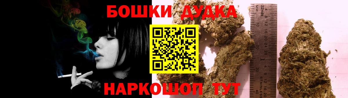 МАРИХУАНА индика  Вход с VPN  МАРИХУАНА план  МАРИХУАНА SATIVA & INDICA  Кумертау 