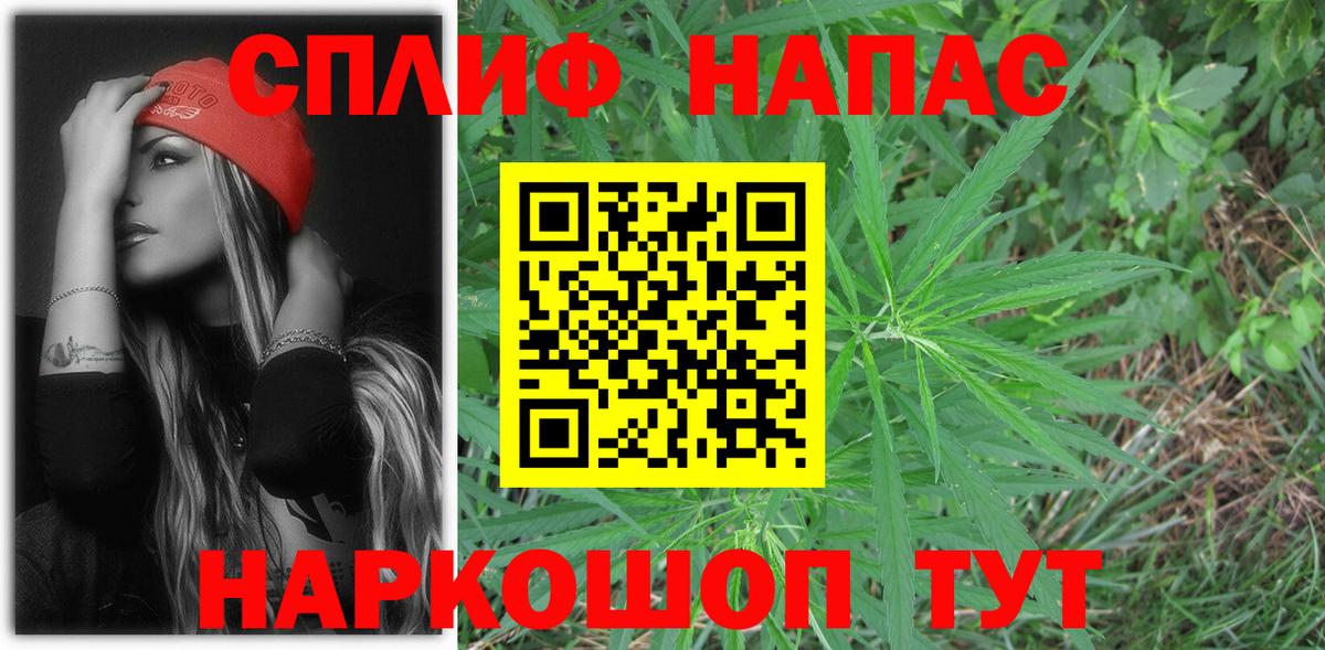 Бошки марихуана Amnesia Кумертау